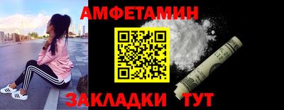бутик Бугуруслан