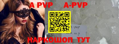 бутик Бугуруслан