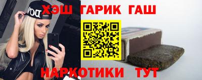 мескалин Будённовск