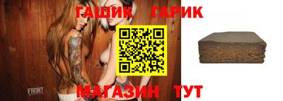бутик Бугуруслан