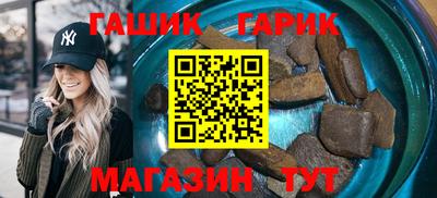 прущие крисы Бузулук