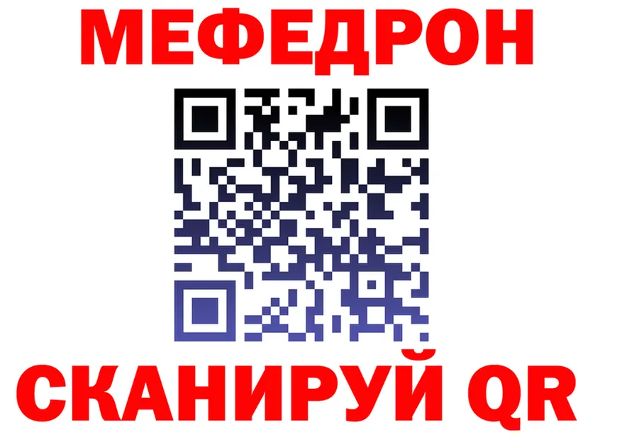 АМФ 98% сайт это гидра Комсомольск-на-Амуре