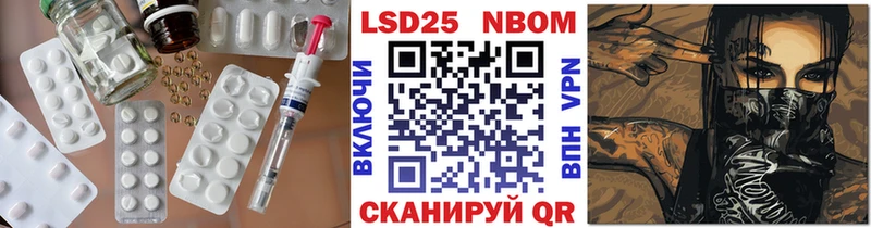 как найти наркотики Комсомольск-на-Амуре Лсд 25 экстази ecstasy