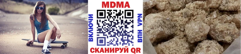 MDMA кристаллы  где найти наркотики  omg ТОР  Комсомольск-на-Амуре 