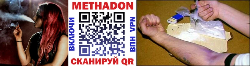 Метадон мёд  наркошоп  Комсомольск-на-Амуре 