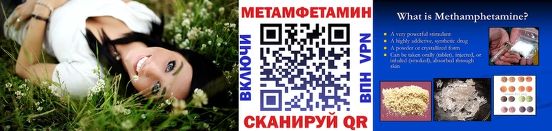 наркотики  Комсомольск-на-Амуре  omg рабочий сайт  Первитин мет 
