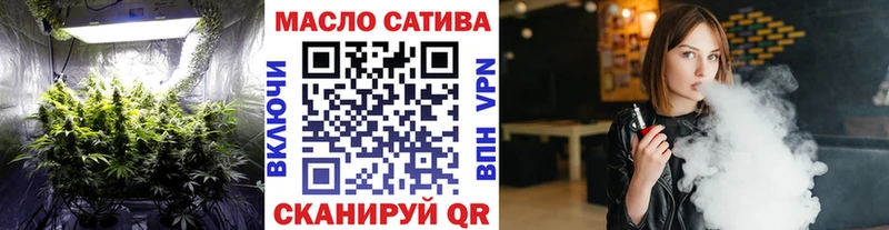 Дистиллят ТГК вейп  купить наркоту  Комсомольск-на-Амуре 