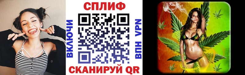Бошки Шишки Ganja  Комсомольск-на-Амуре 