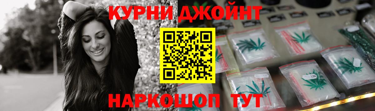 Канабис SATIVA & INDICA  Бошки марихуана VHQ  Комсомольск-на-Амуре  Вход с VPN  Конопля OG Kush 